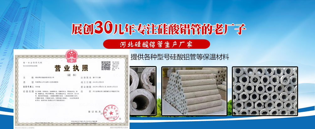 三角龍骨供應商