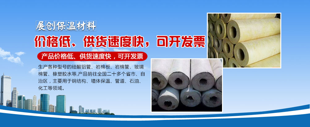 專業三角龍骨生產廠家