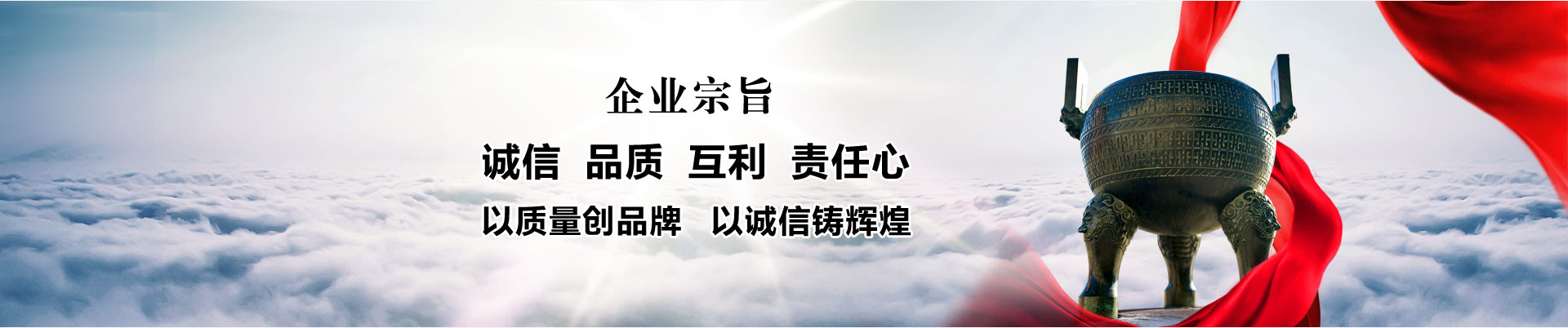 三角龍骨供應商