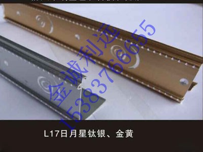 氧化鋁邊角線廠家