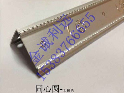 鋁邊角廠家